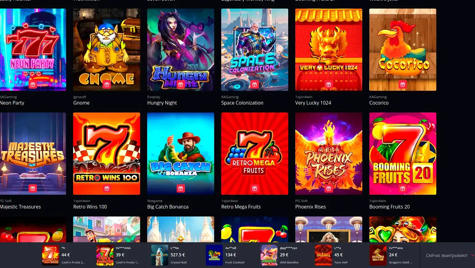 Зума казино бонусы 2026