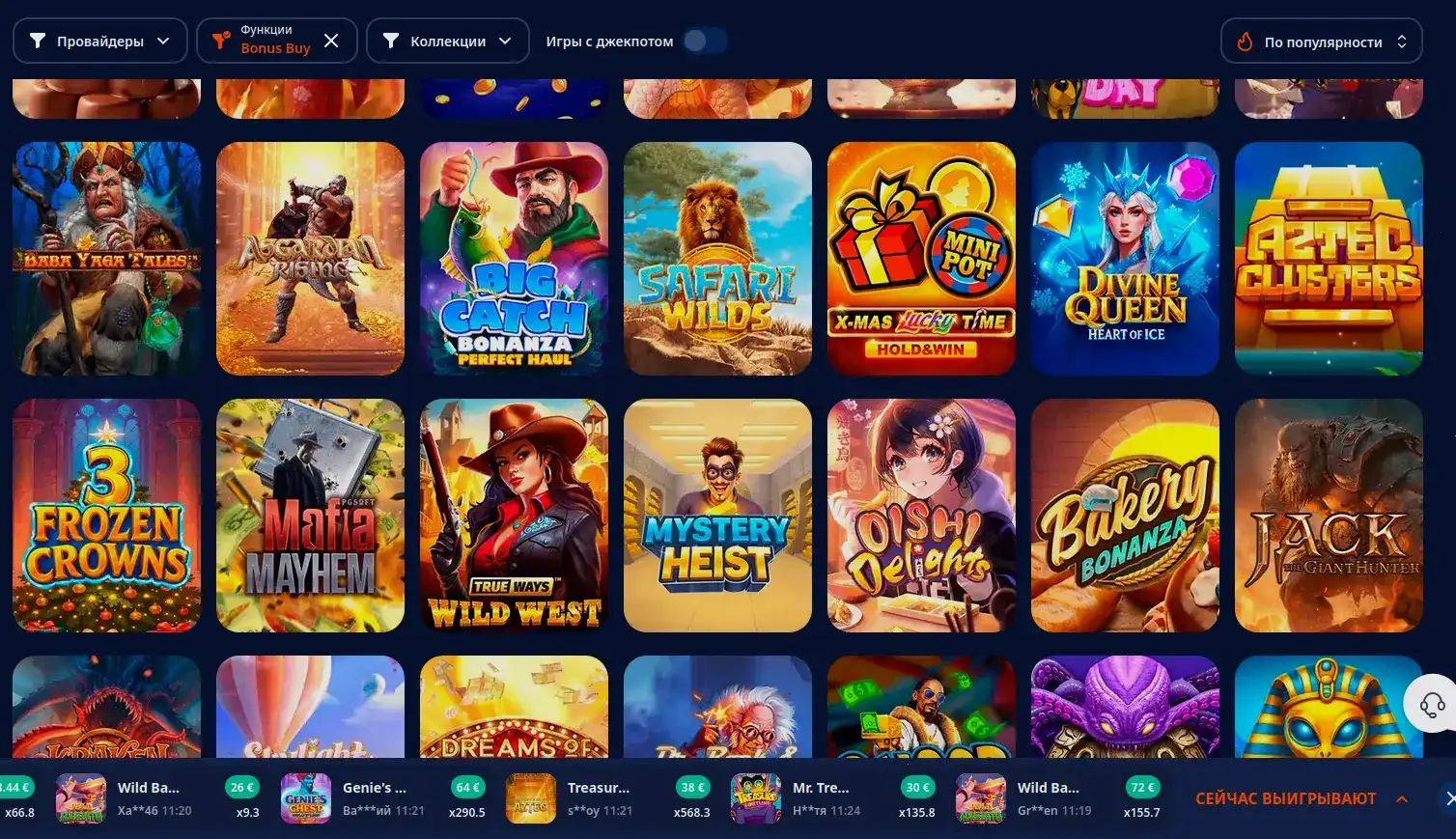Zooma casino зеркало мобильная