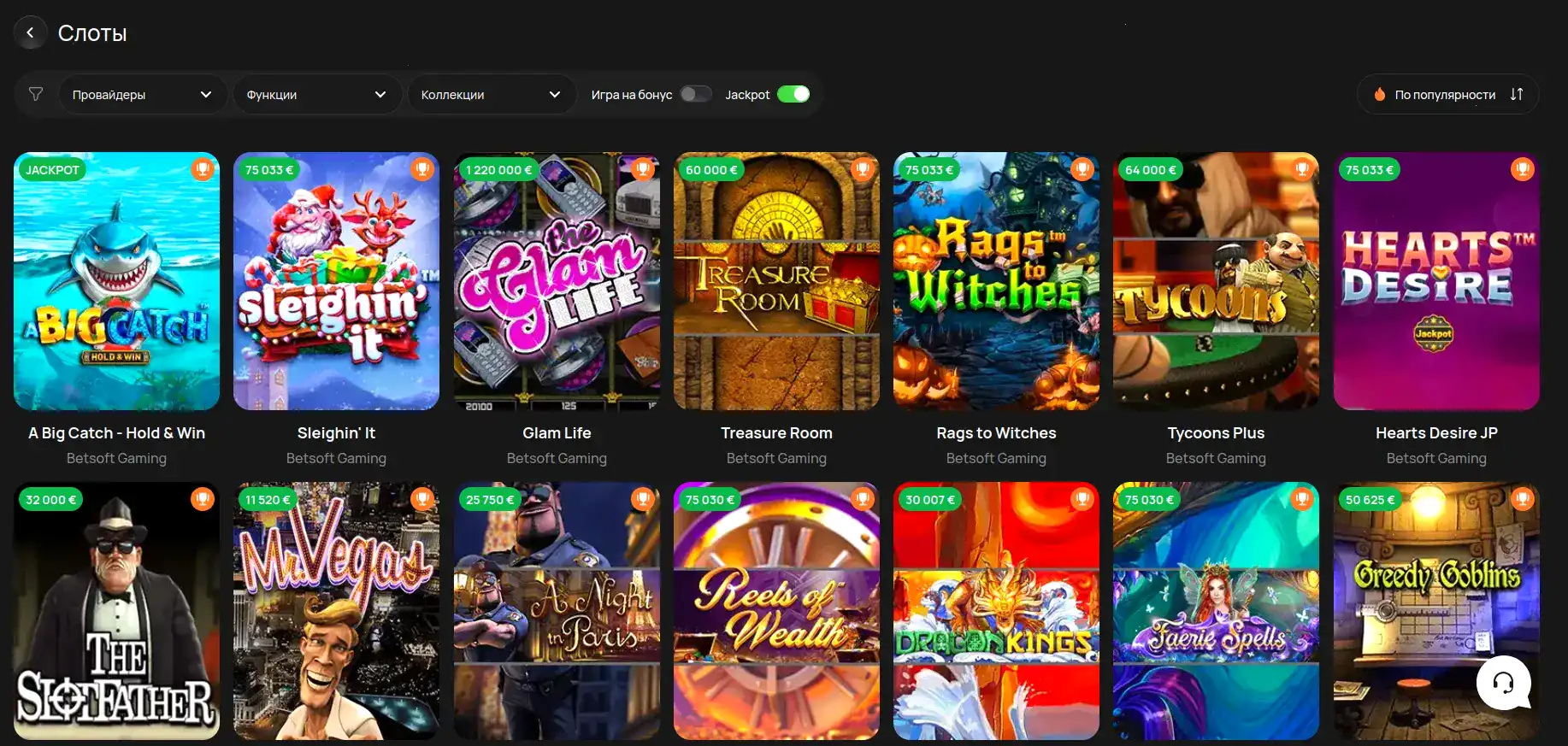 Зума казино интерфейс 2026